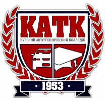 Дистанционное обучение ОБПОУ "КАТК"